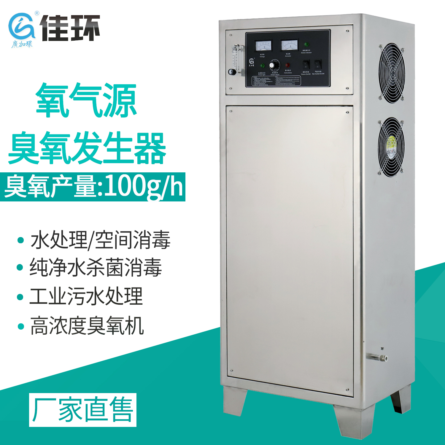 “臭氧”在海缸中的作用以及使用注意事項(xiàng)！